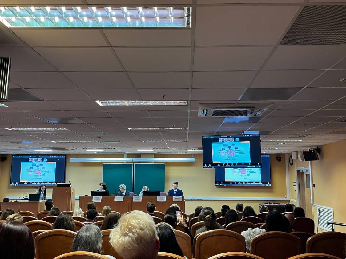 Конференция в МГУ 12-13 декабря 2025 и презентация курса ED in TEFL